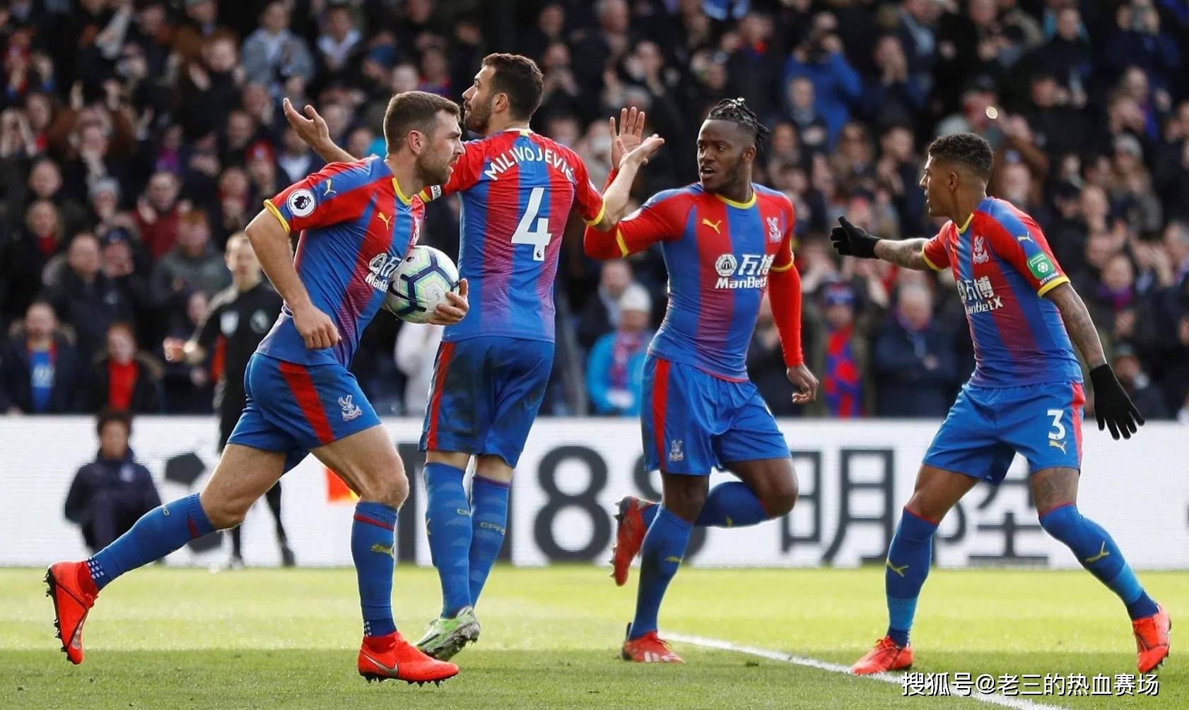 方实力接近 方实力接近